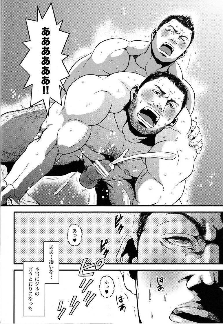 ケンボウゴリラはバナナの夢をミルカ