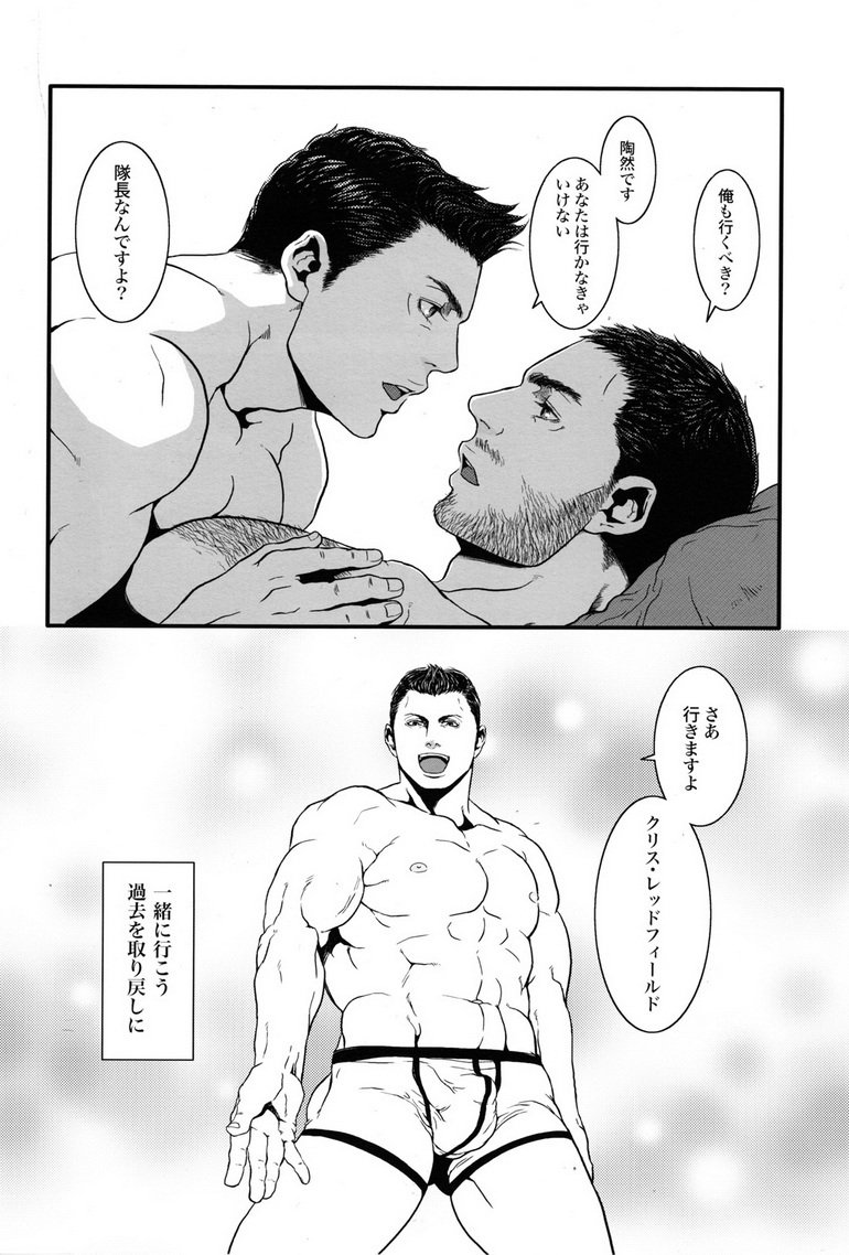 ケンボウゴリラはバナナの夢をミルカ