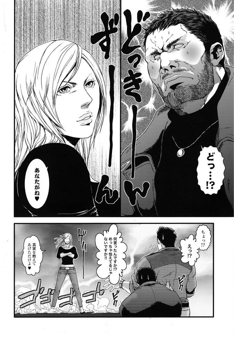 ケンボウゴリラはバナナの夢をミルカ