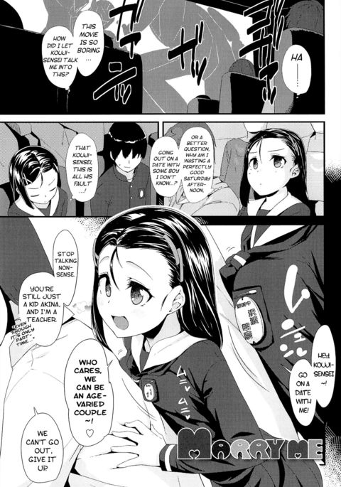 結婚してください{ミストバーン} 結婚してください{ミストバーン}