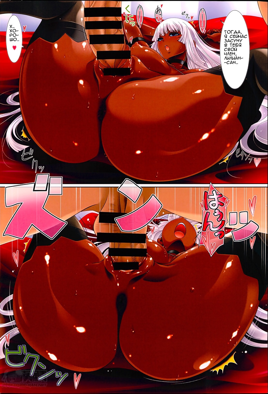 和賀屋のリリアナさんS