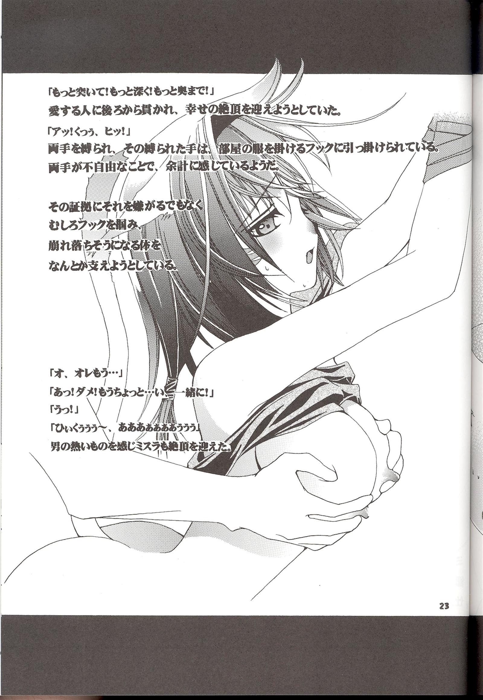 モーグリの居ない間に...