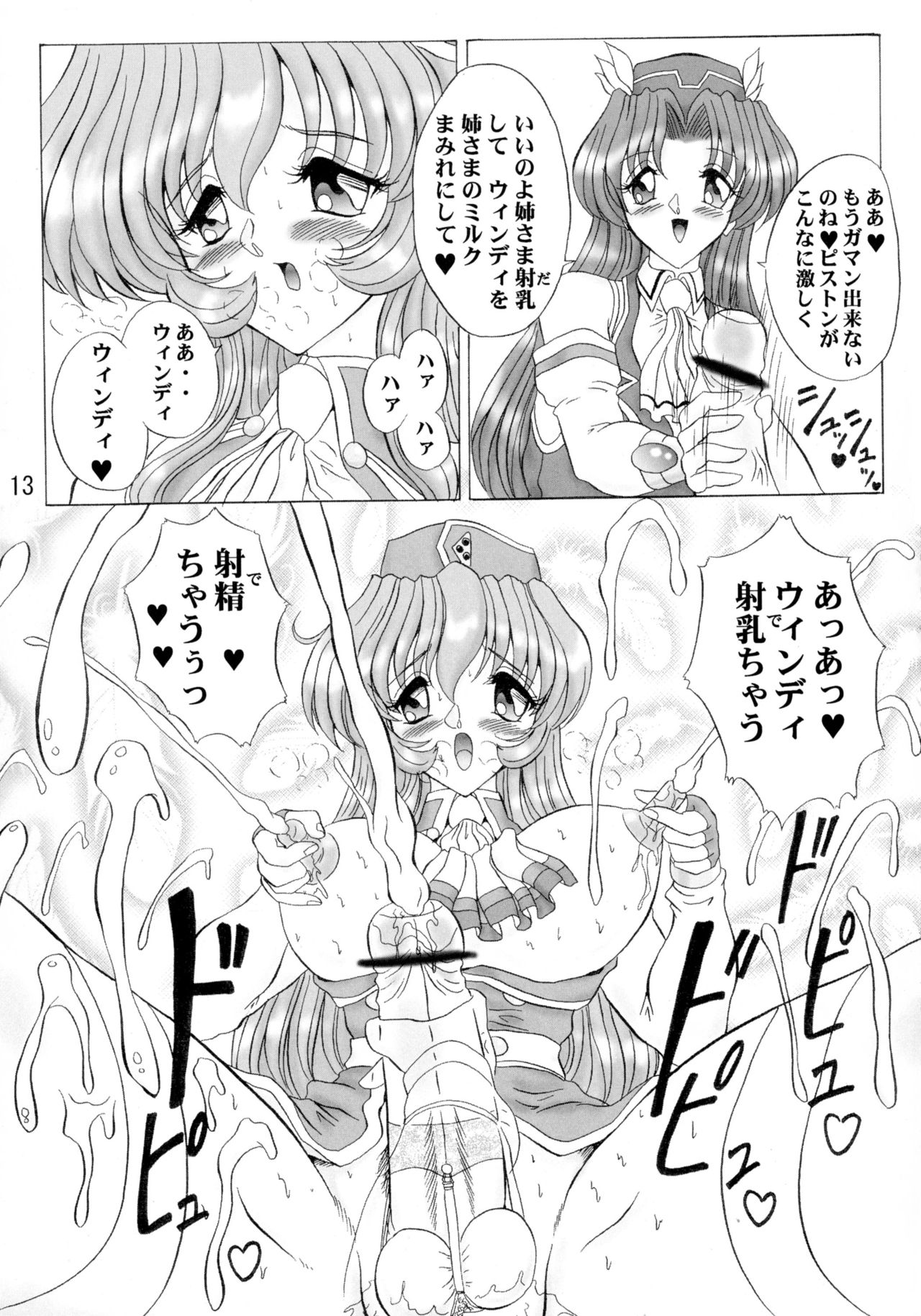 遍在するGG2 遍在するGG2