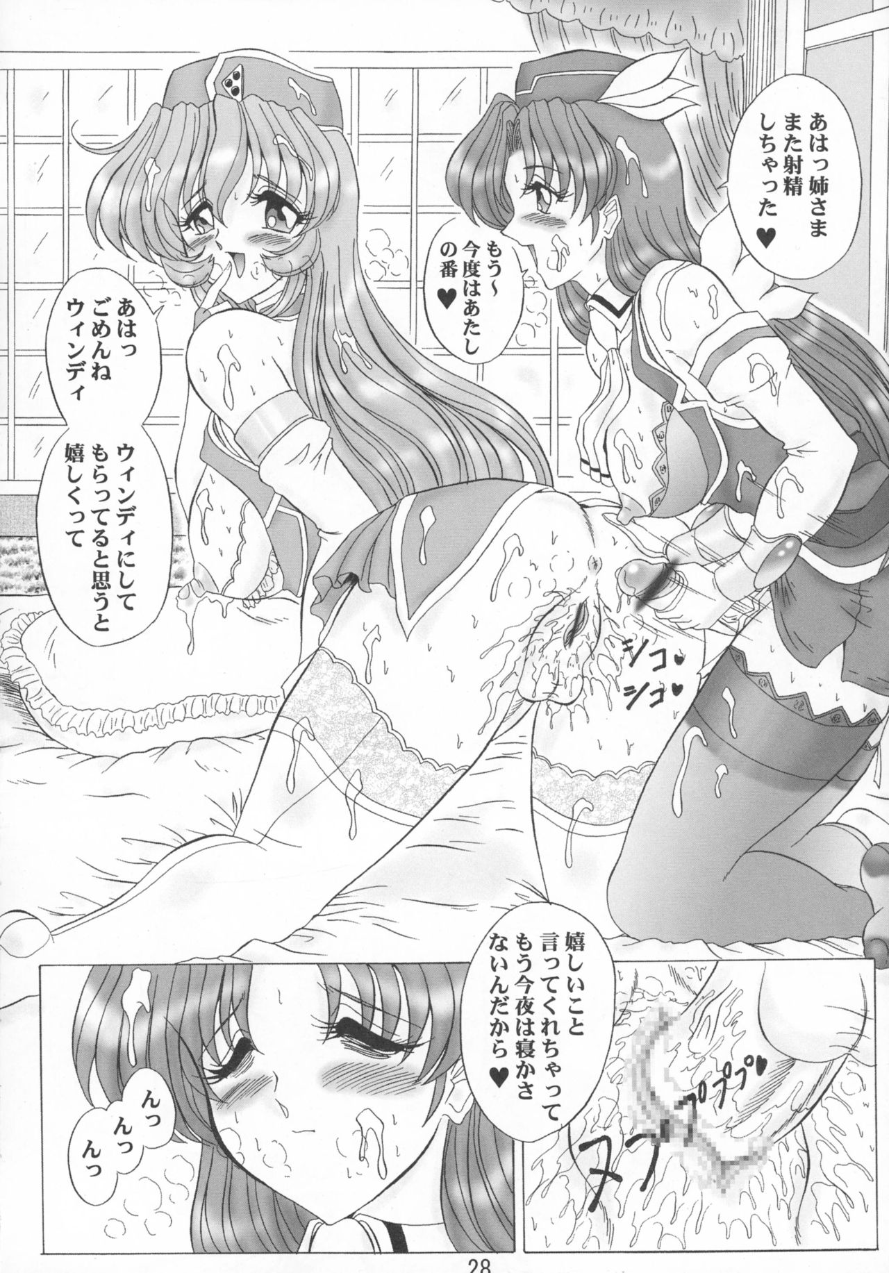 遍在するGG2 遍在するGG2