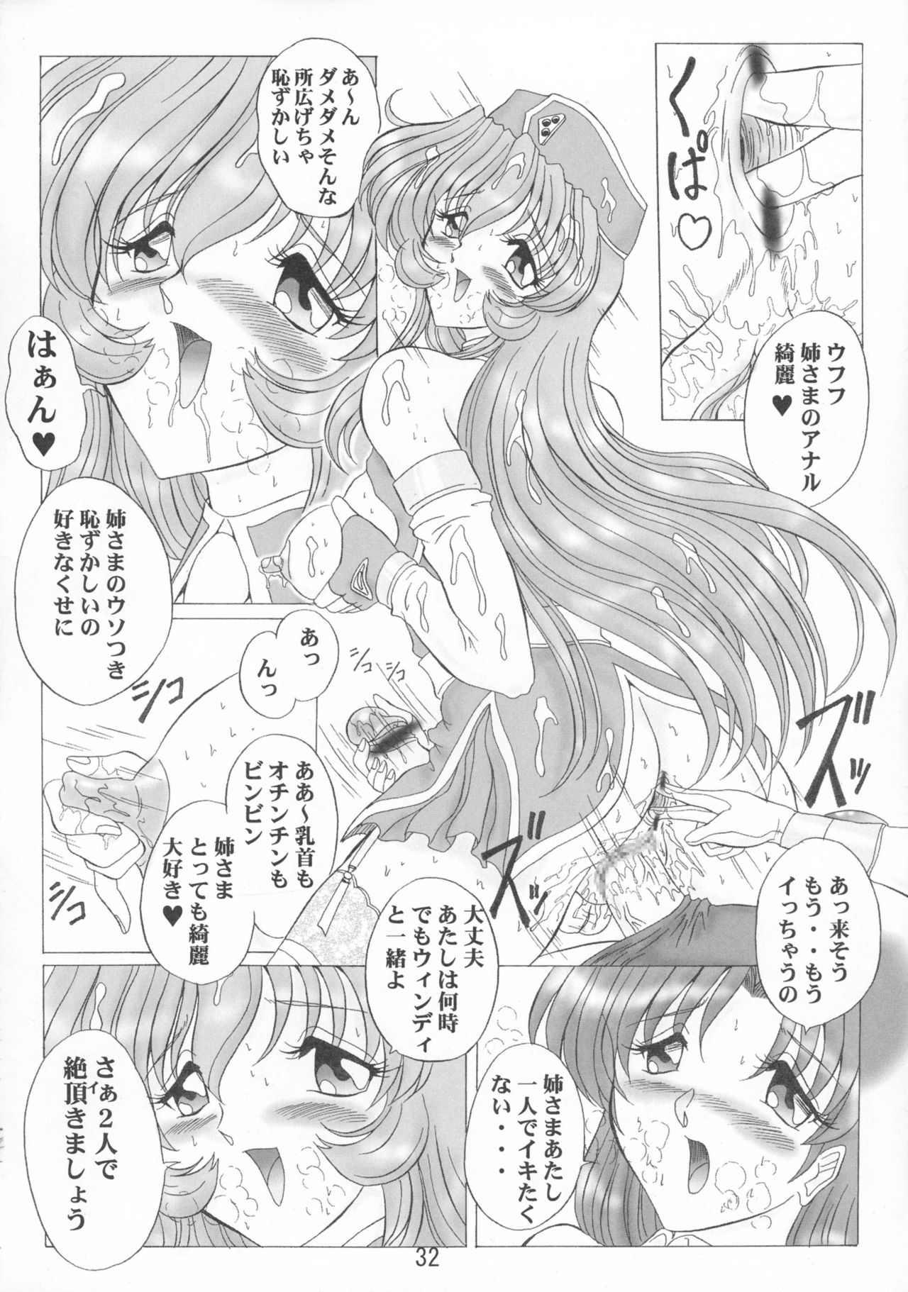 遍在するGG2 遍在するGG2