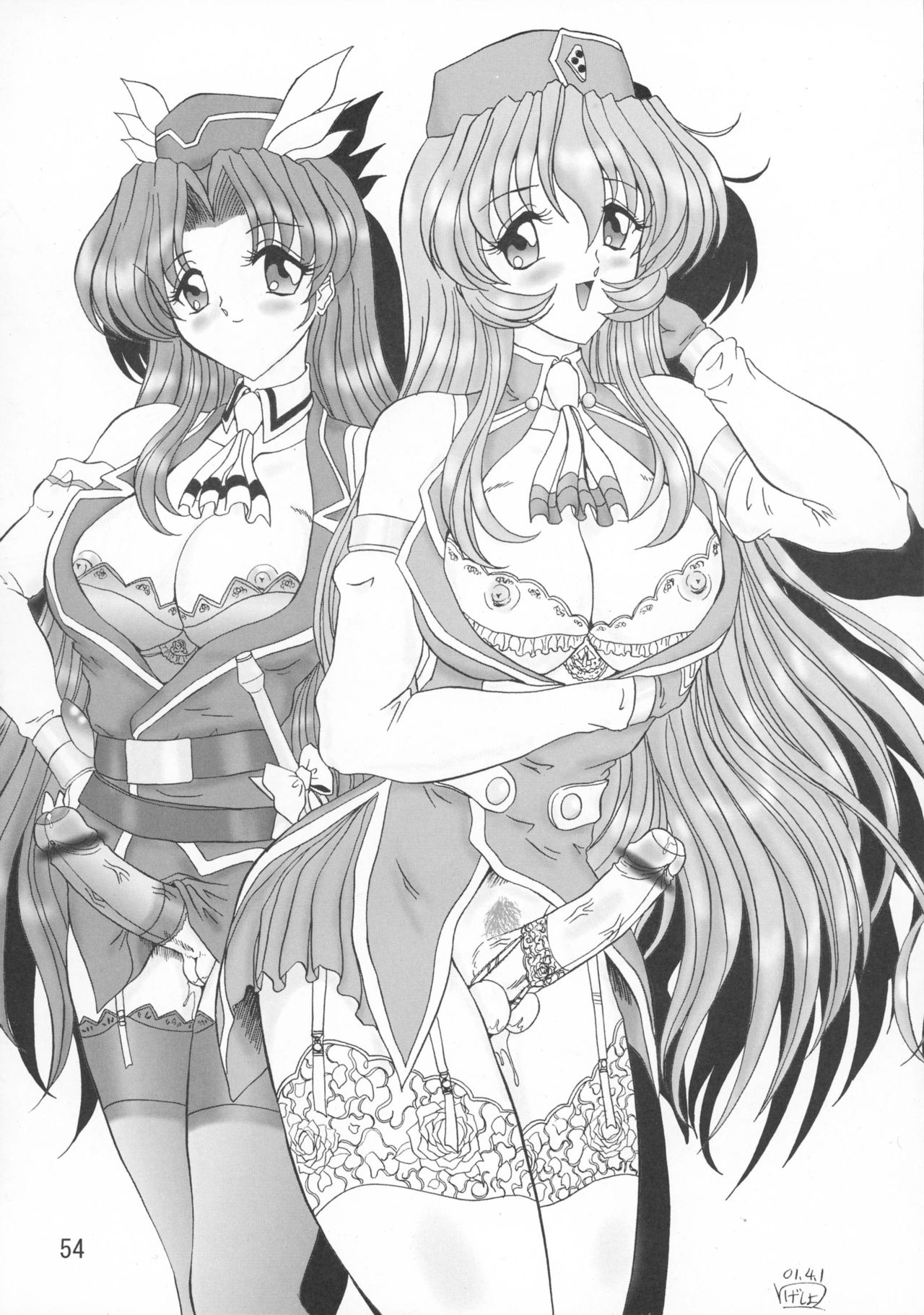 遍在するGG2 遍在するGG2