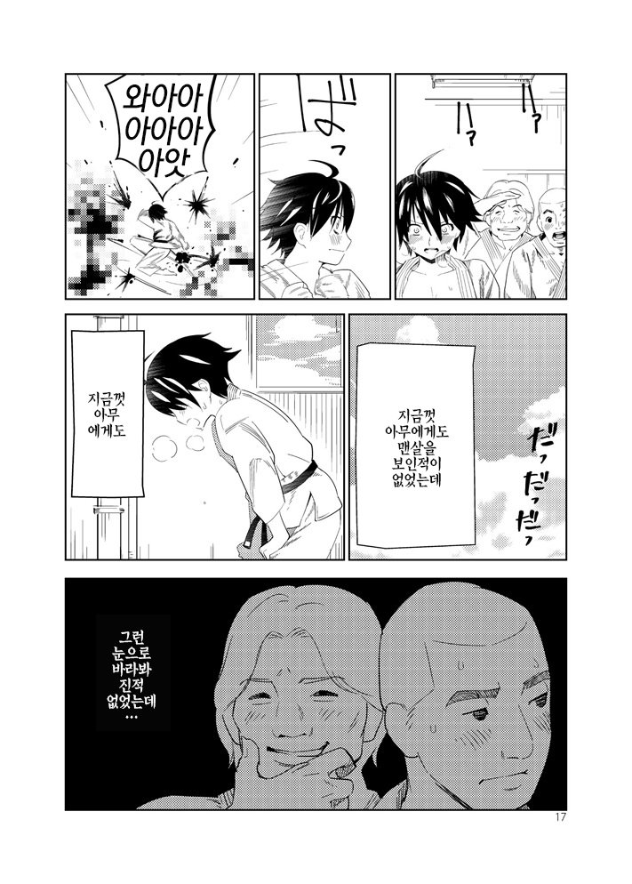 あでよの夢| 요염한밤의꿈