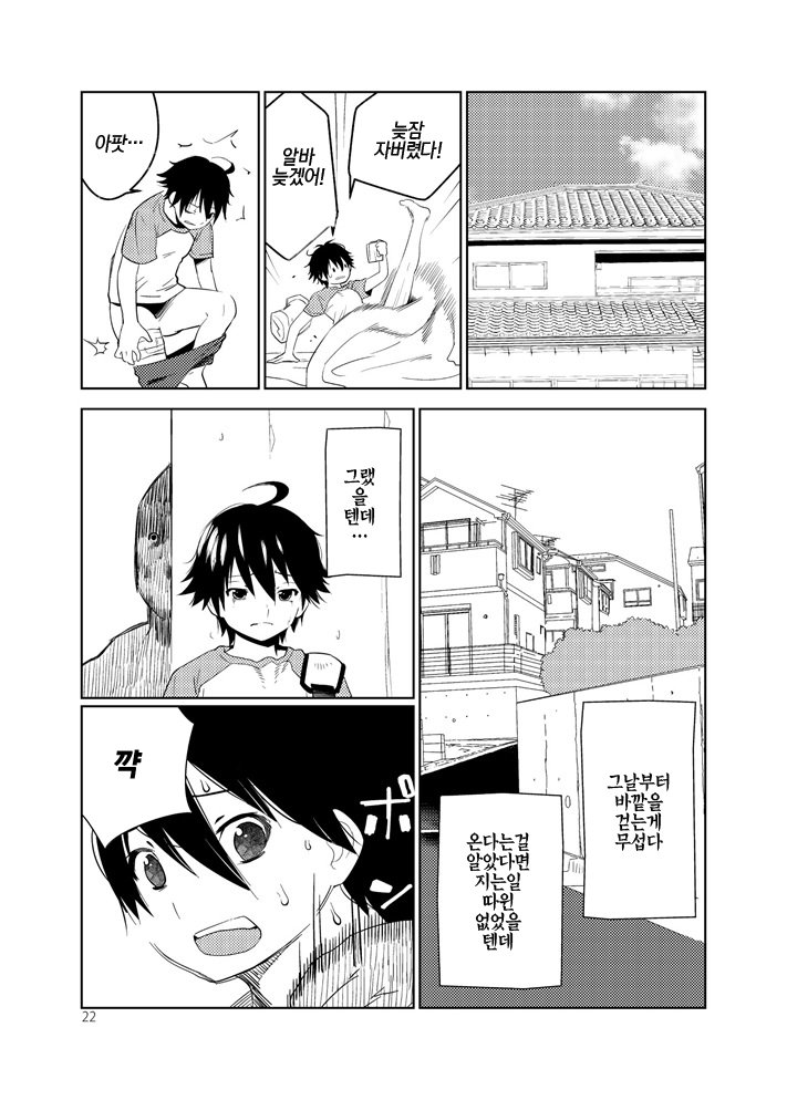 あでよの夢| 요염한밤의꿈