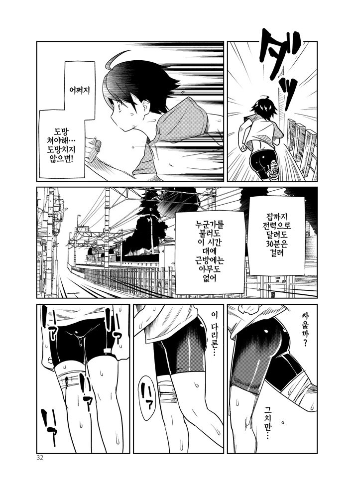 あでよの夢| 요염한밤의꿈