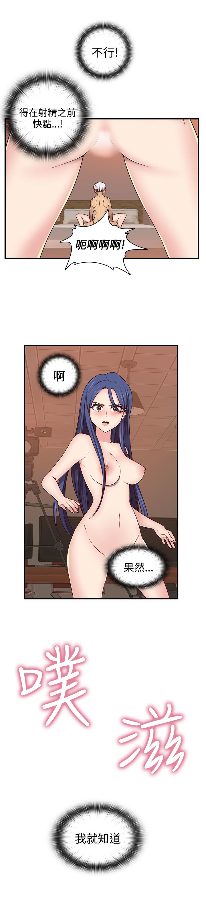 H-キャンパスH校园＆lt;第2季＆gt; ch.41-44
