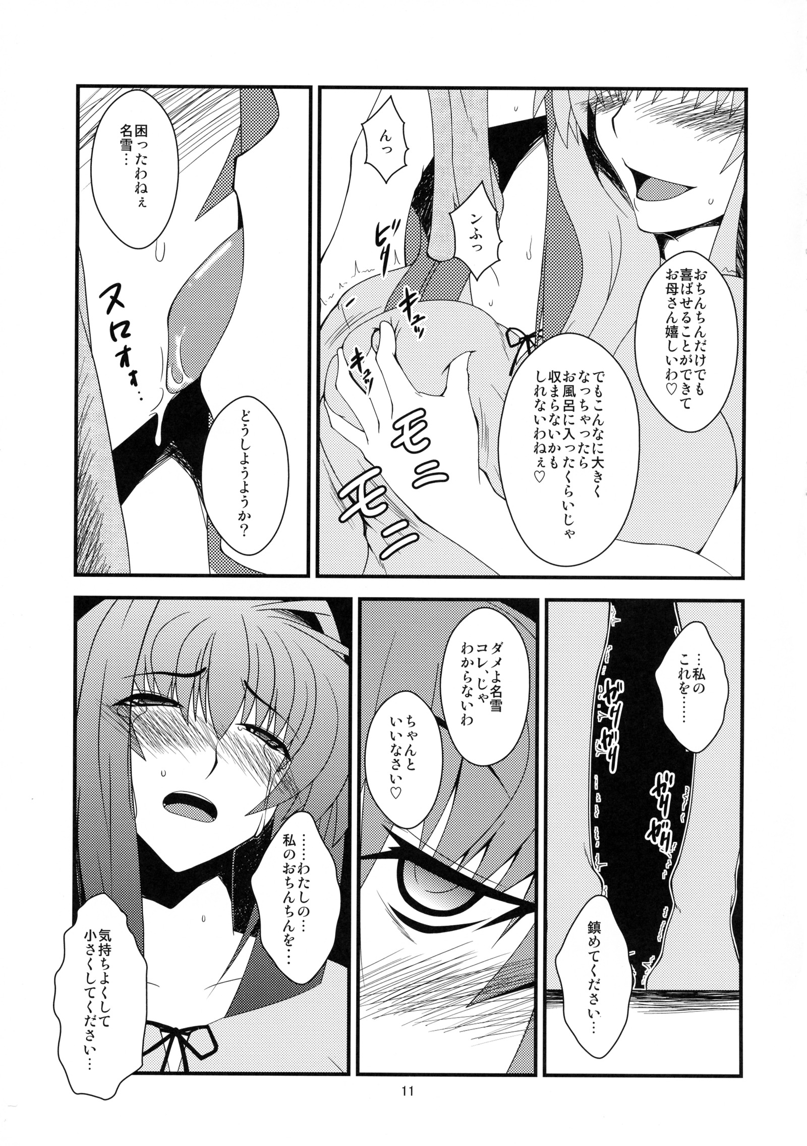 キョウキVol。 7 キョウキVol。 7