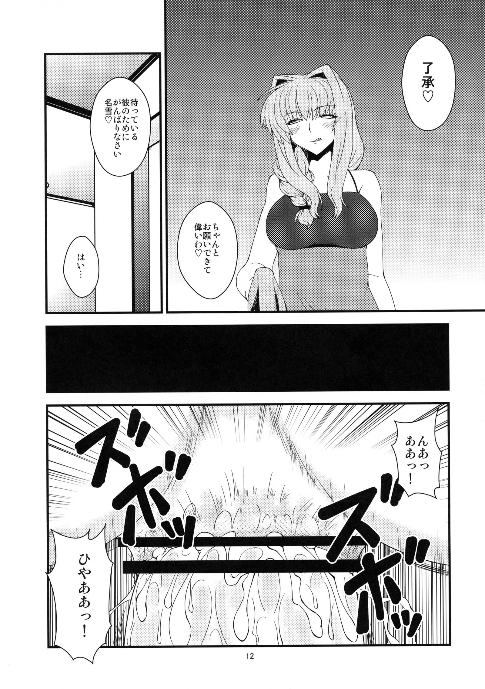 キョウキVol。 7 キョウキVol。 7