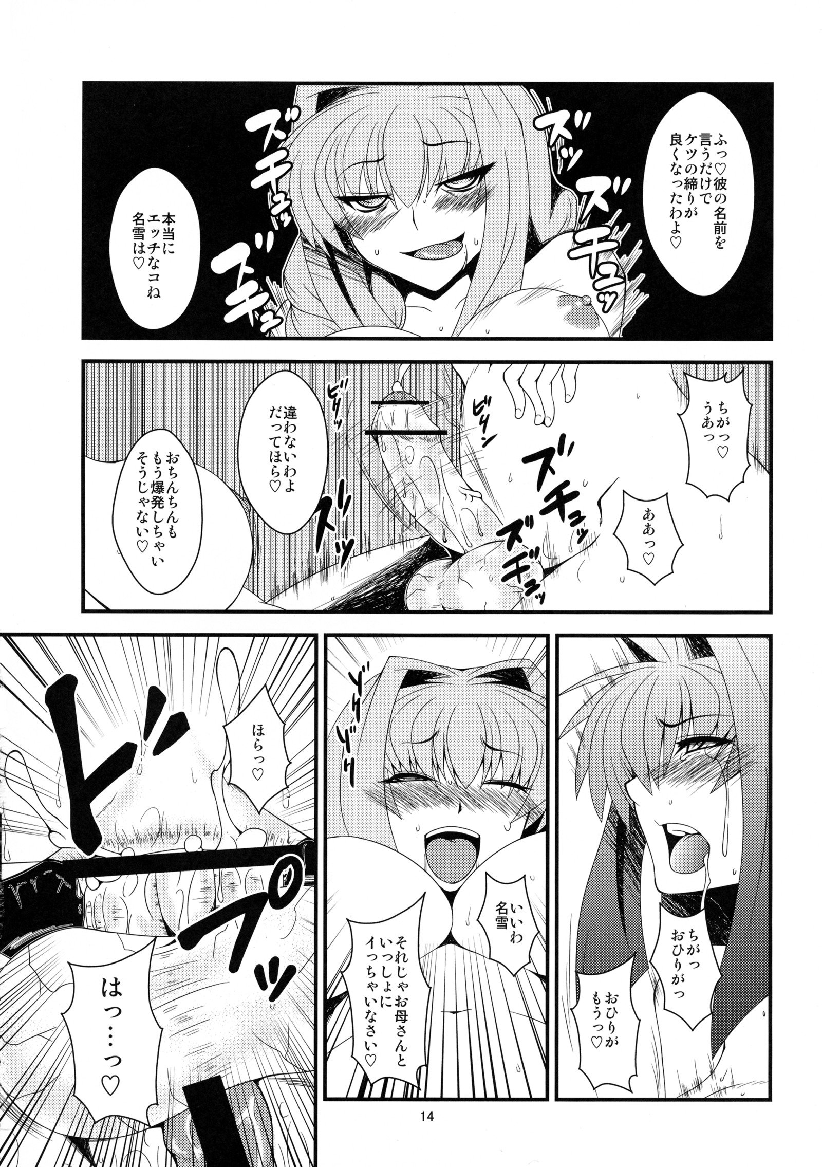 キョウキVol。 7 キョウキVol。 7