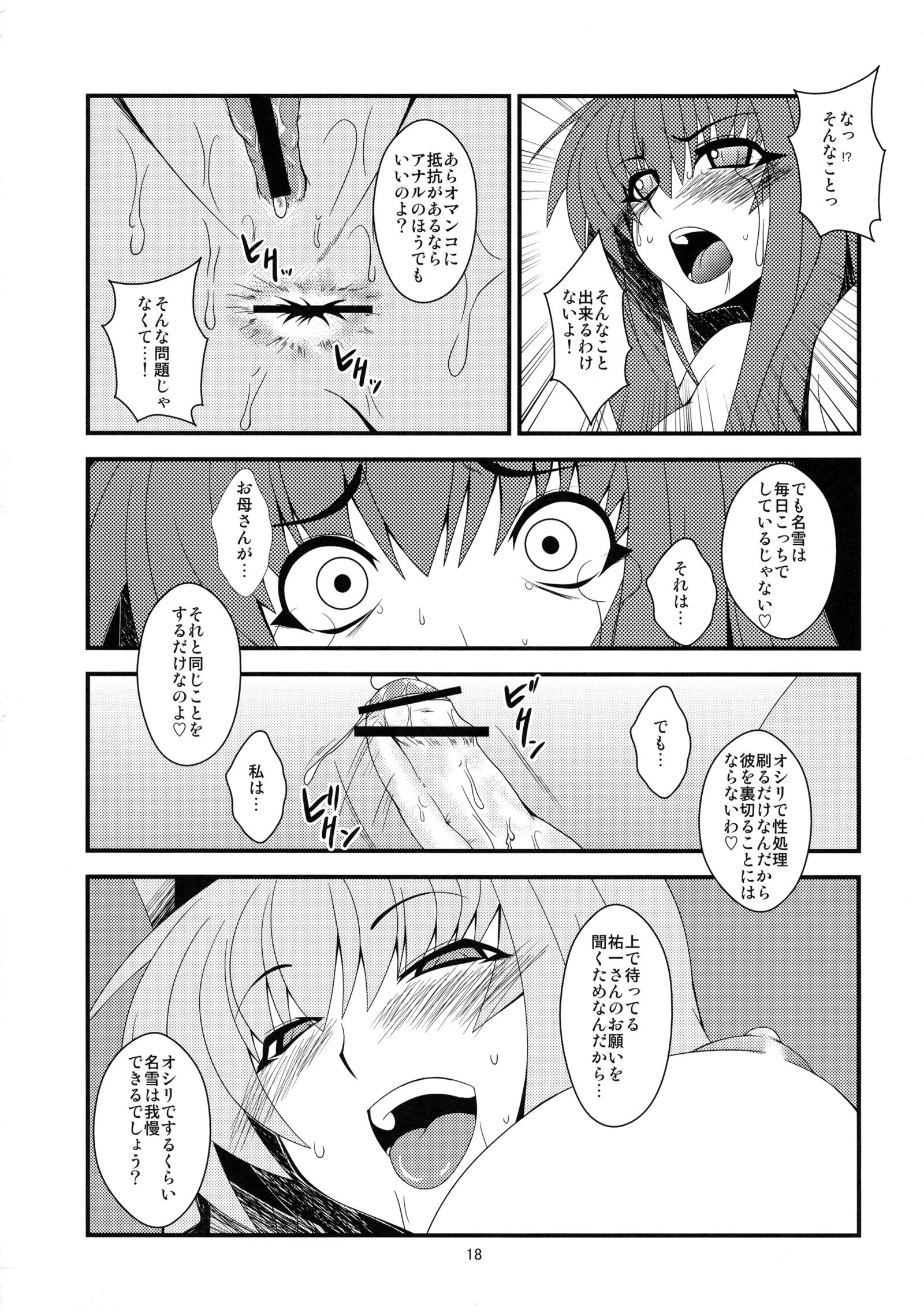 キョウキVol。 7 キョウキVol。 7