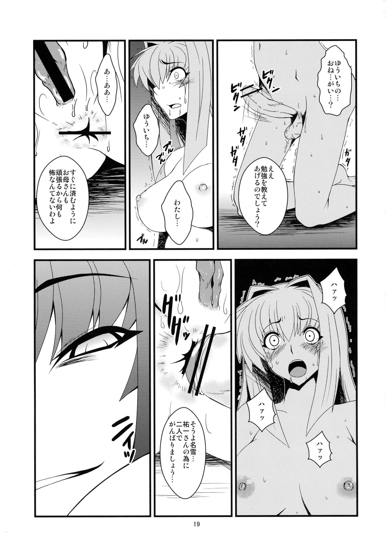 キョウキVol。 7 キョウキVol。 7