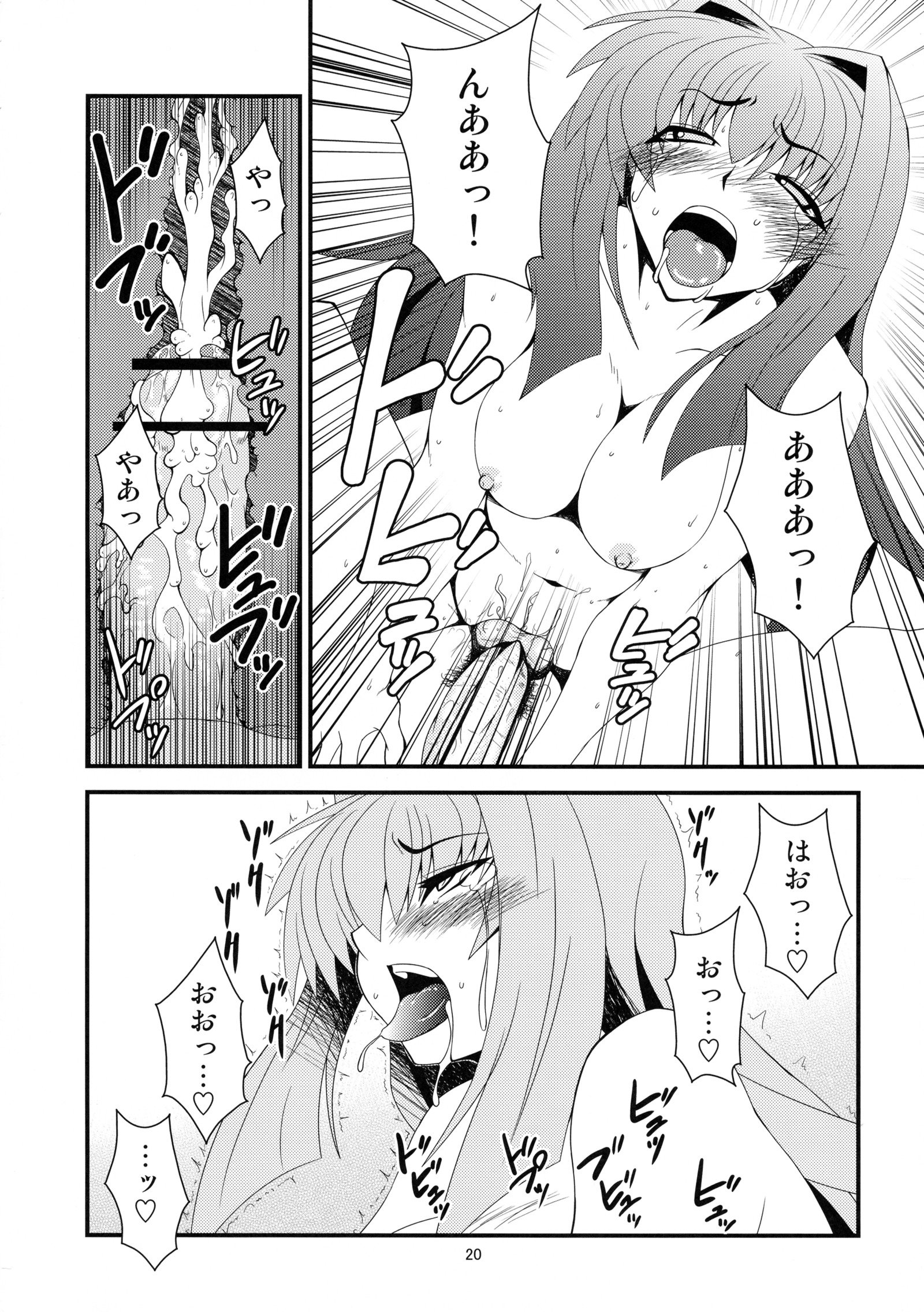 キョウキVol。 7 キョウキVol。 7