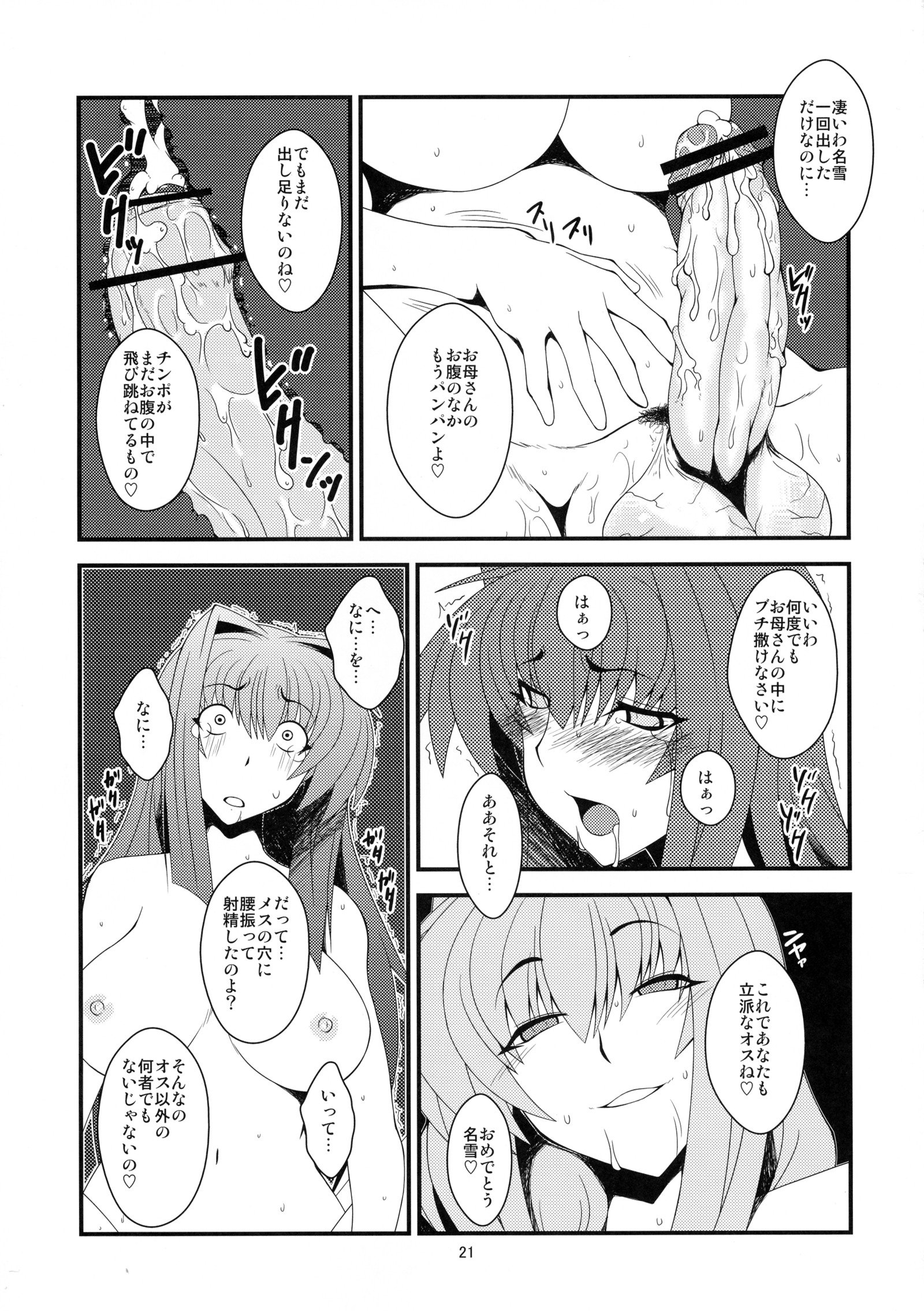 キョウキVol。 7 キョウキVol。 7