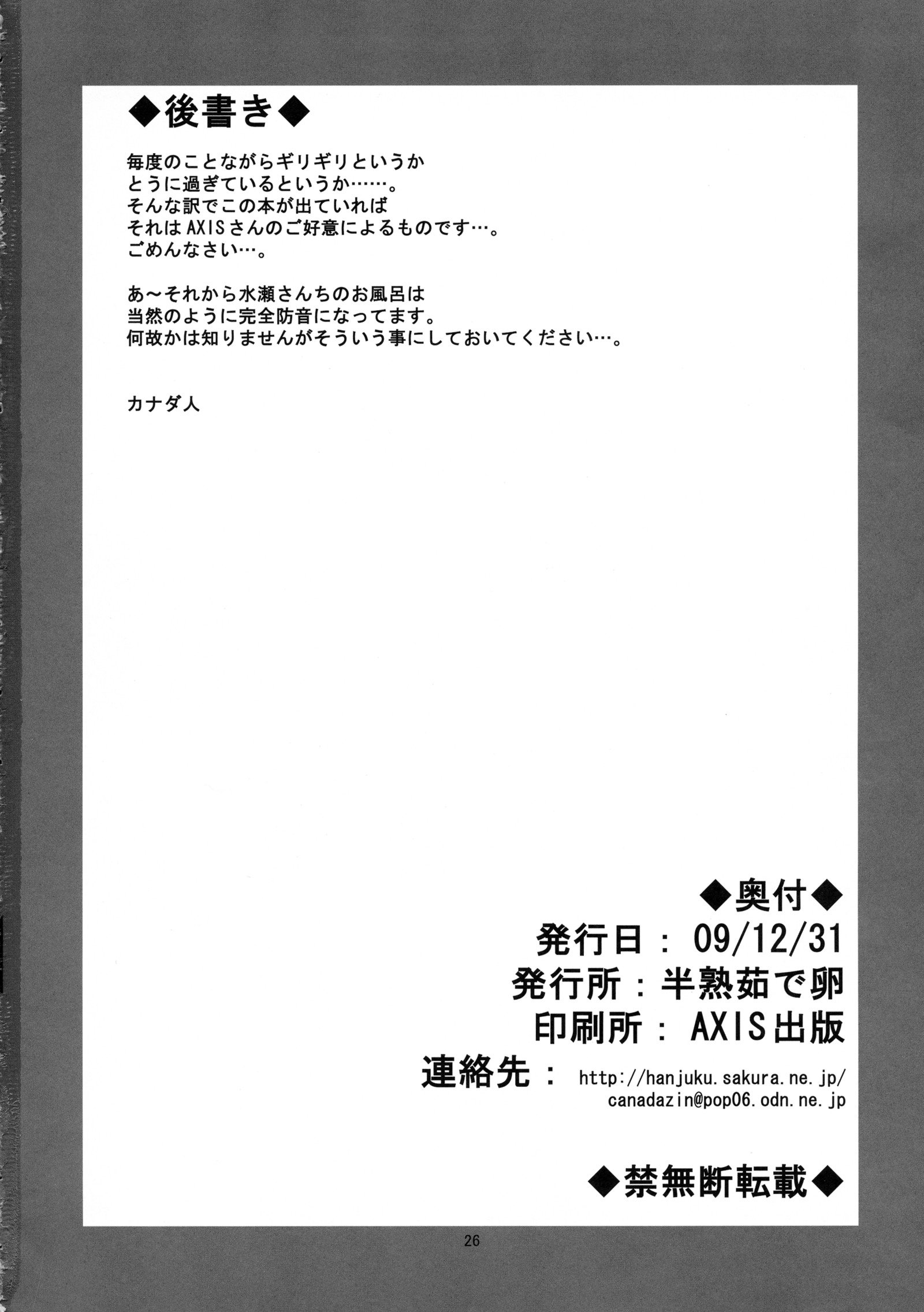 キョウキVol。 7 キョウキVol。 7