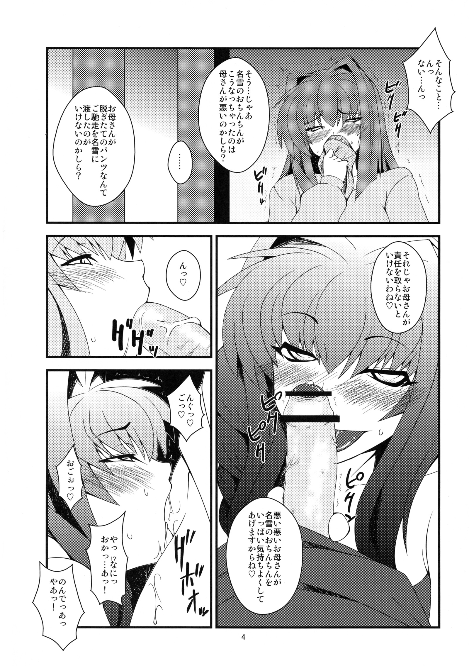 キョウキVol。 7 キョウキVol。 7
