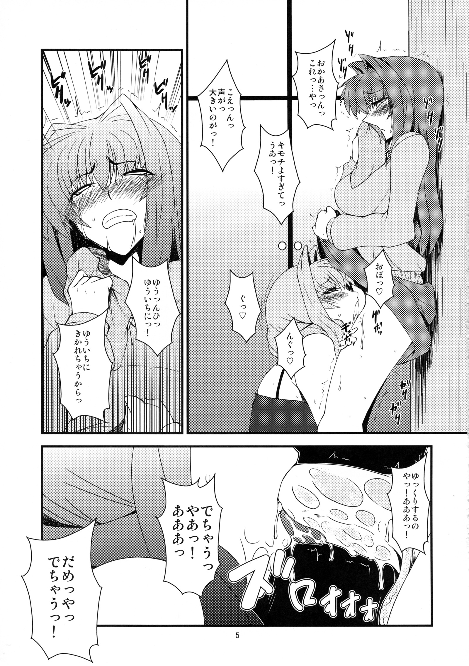 キョウキVol。 7 キョウキVol。 7