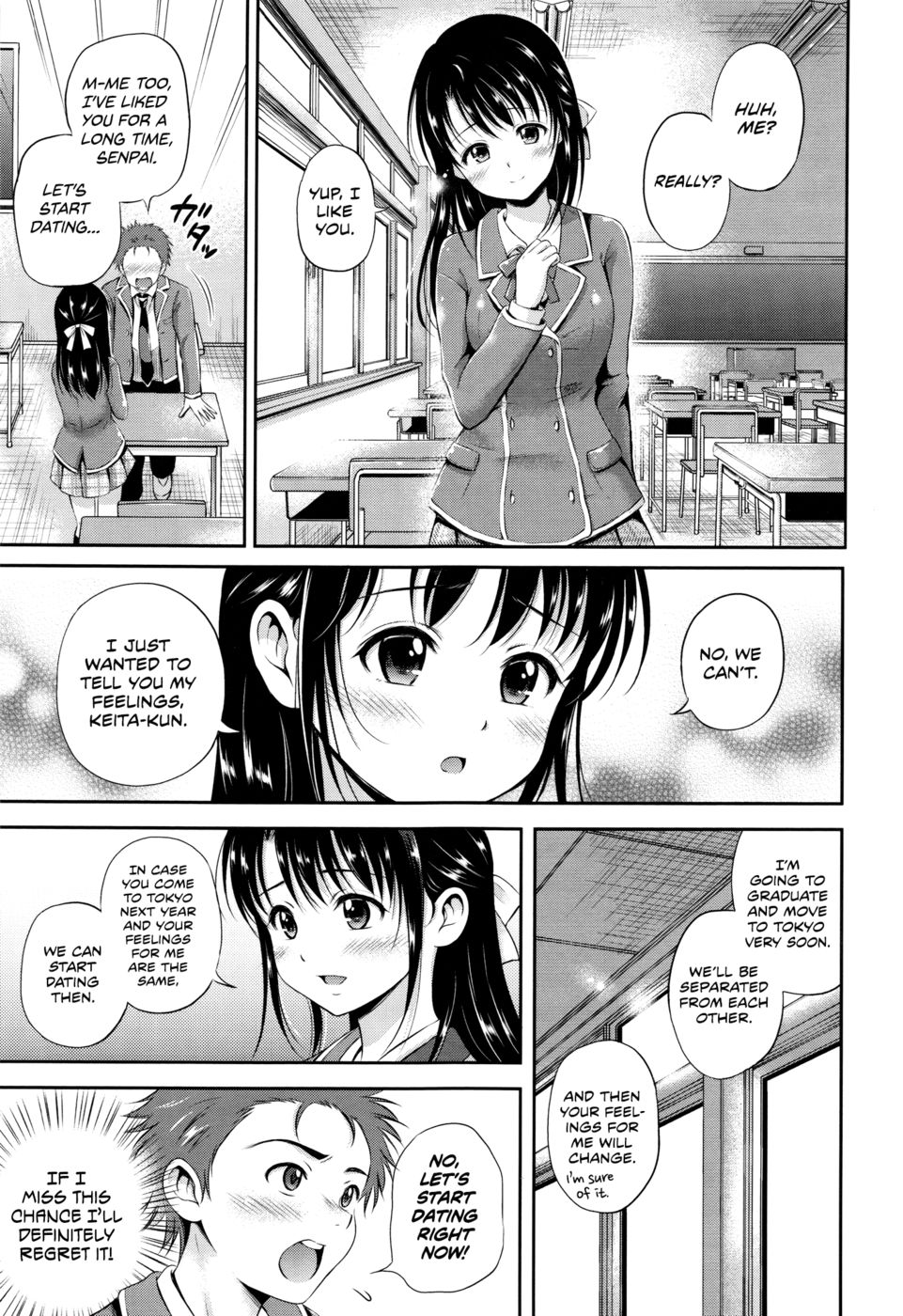 嫉妬深い心 嫉妬深い心
