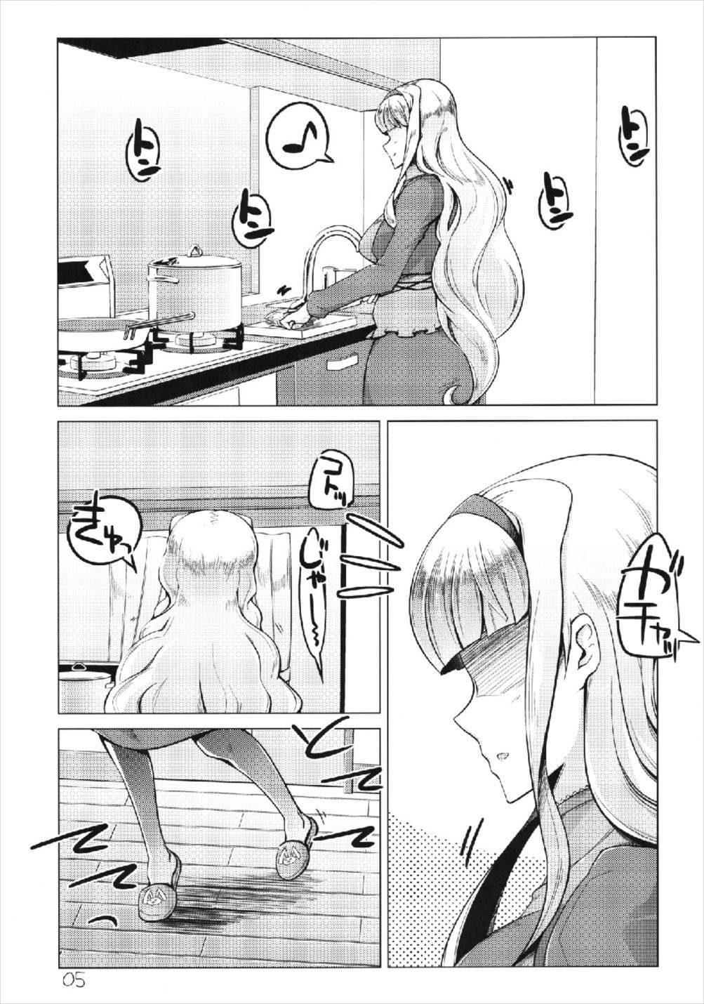 ラブリーマジック