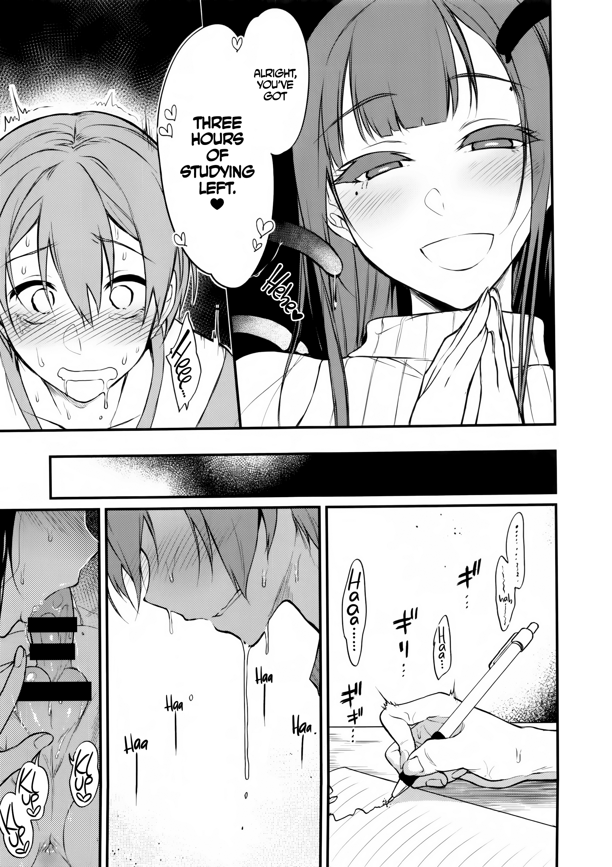 姉なるもの5 |姉5