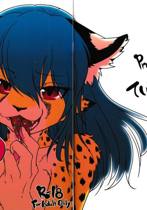 猫&ドラゴン3 猫&ドラゴン3