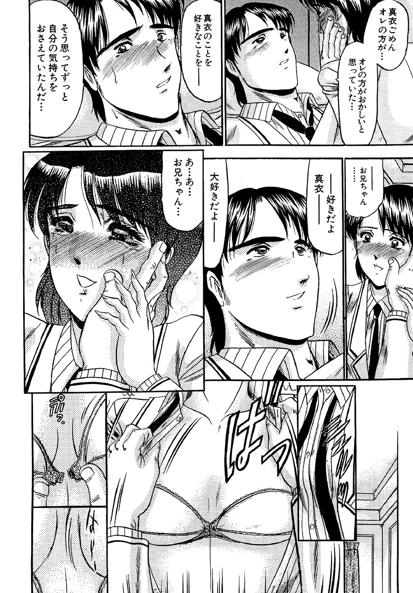 ぜったい会館亮木