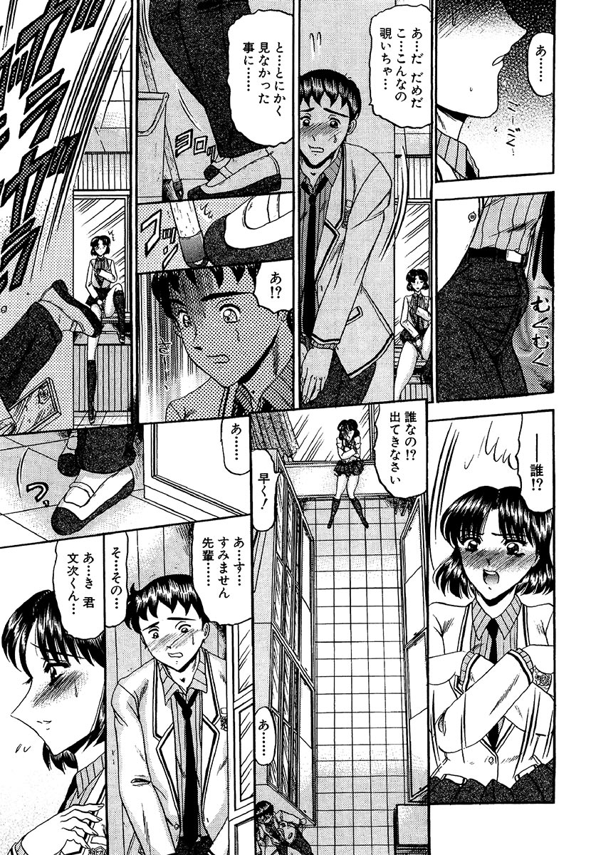 ぜったい会館亮木