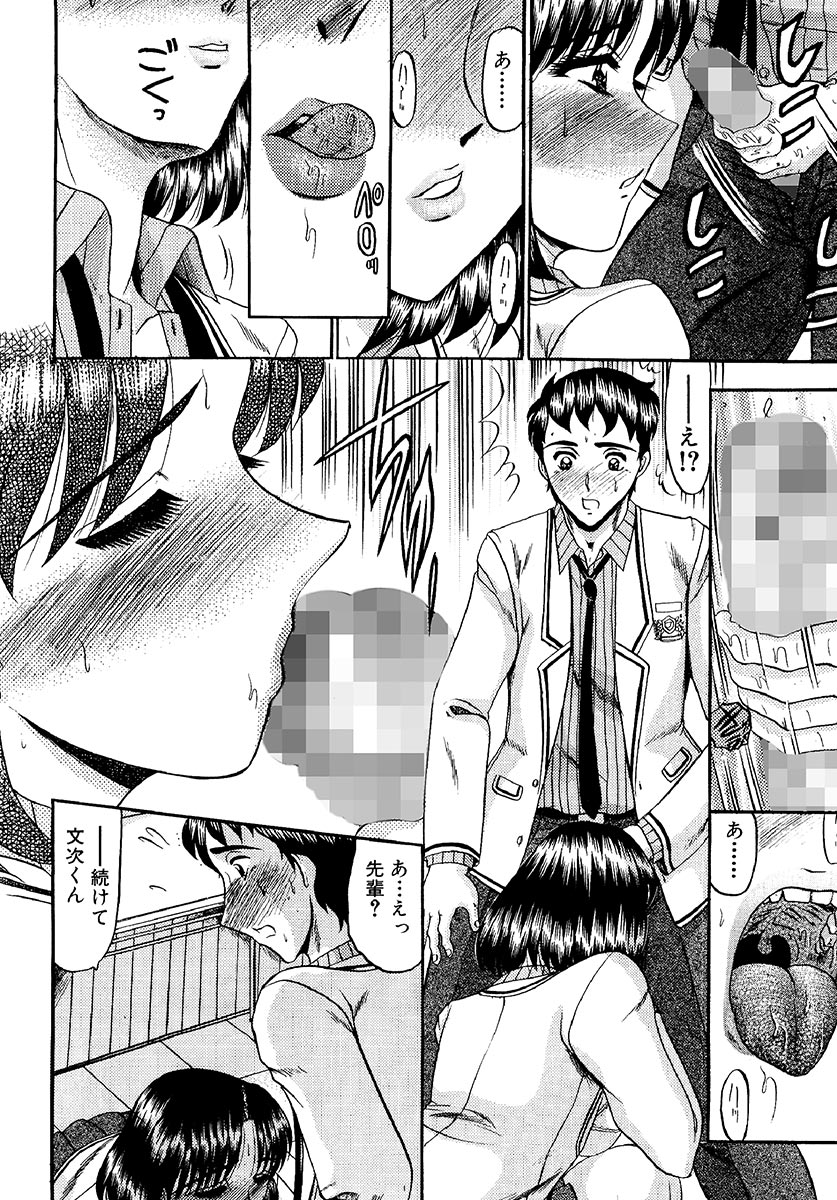 ぜったい会館亮木