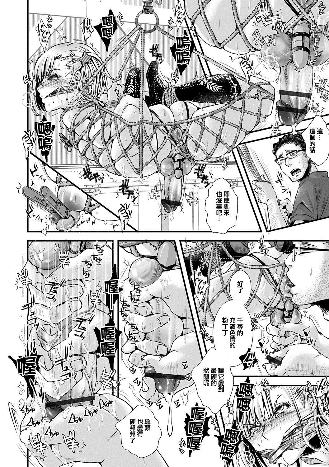 王子さんからぼくのなつやすみ編