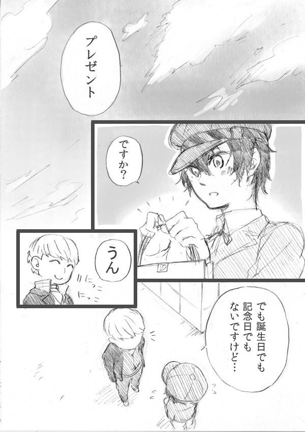【P4】ありがとうLv。 99サキュバス【砂尾】