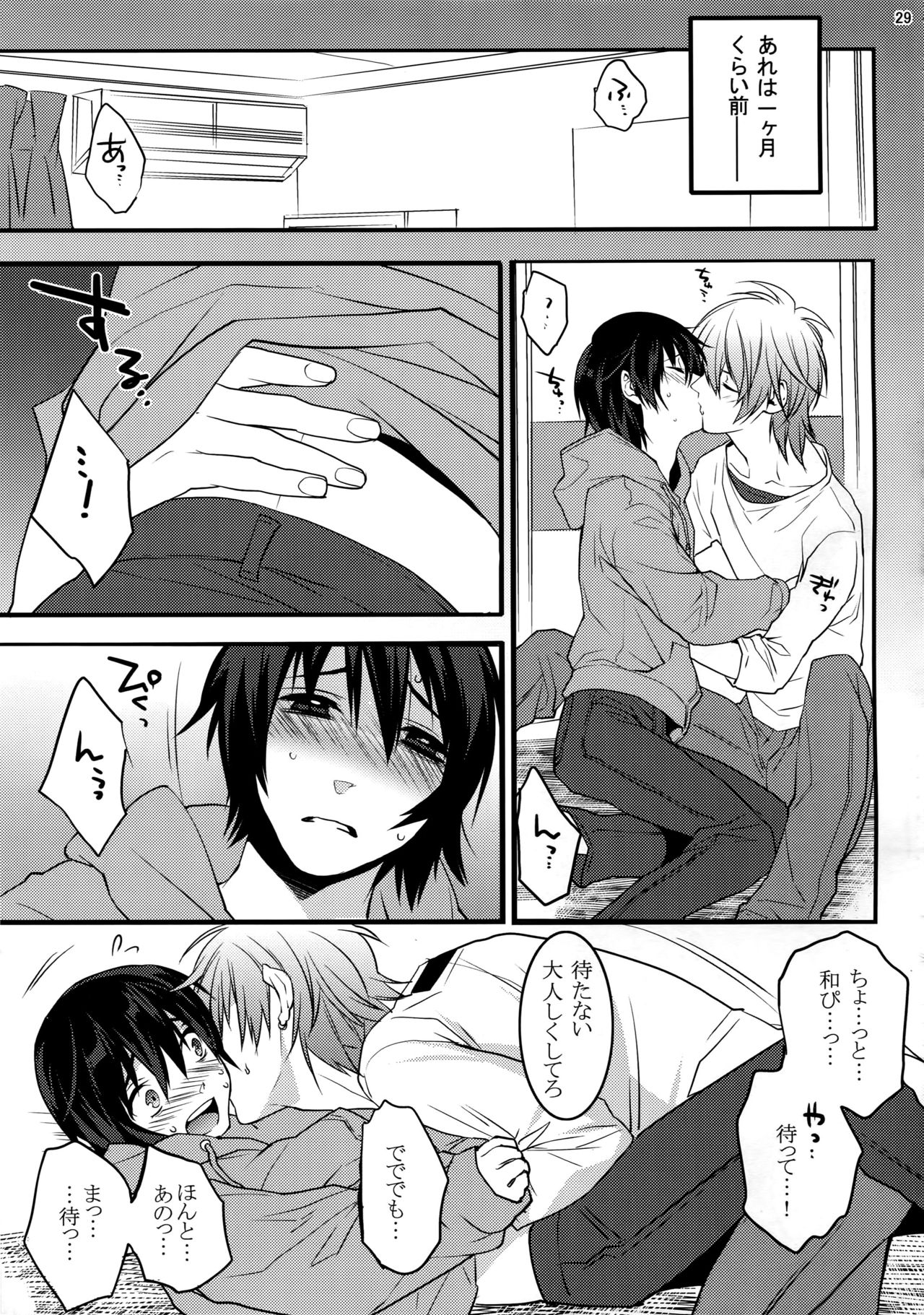 キングダムコンプリート