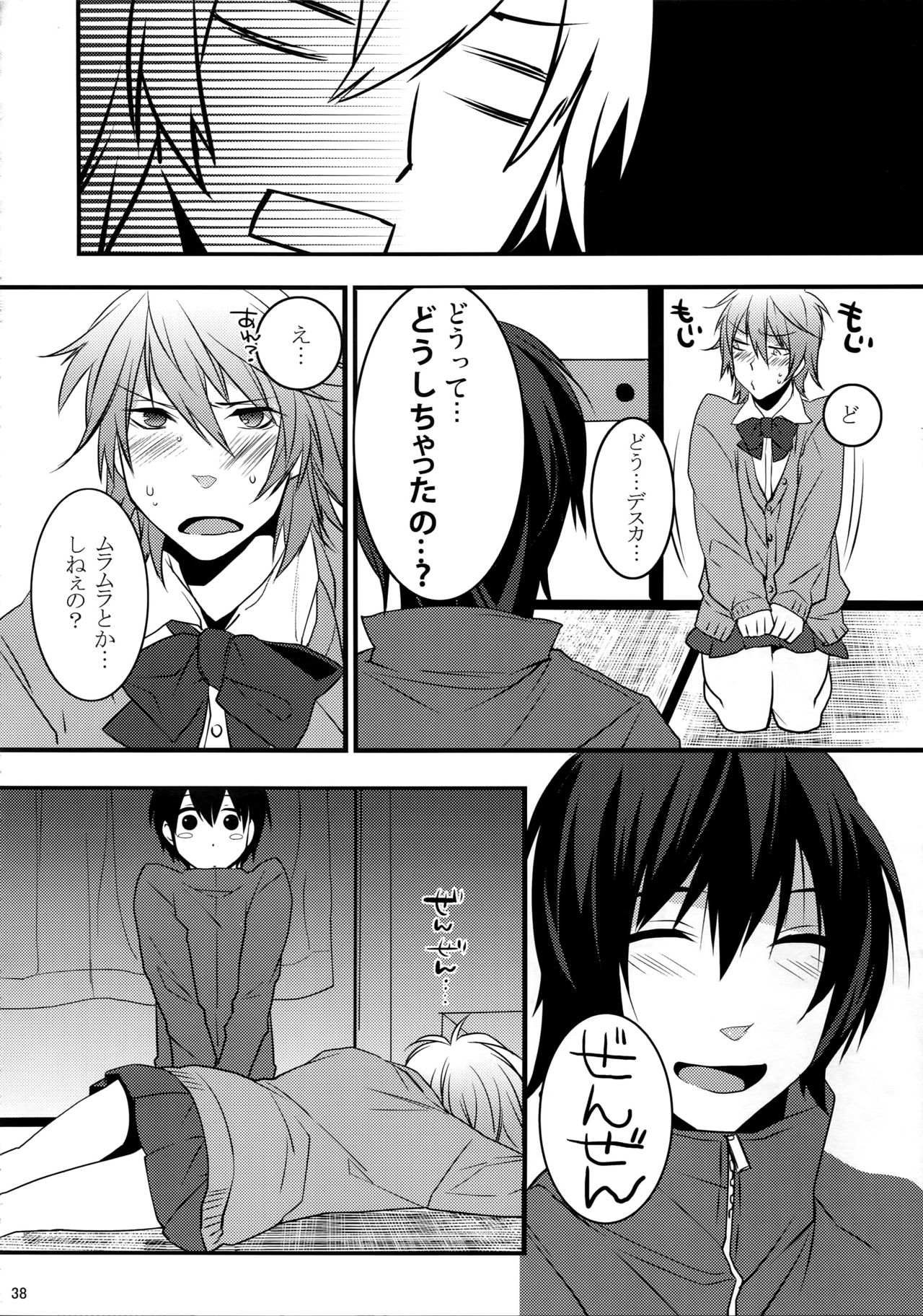 キングダムコンプリート