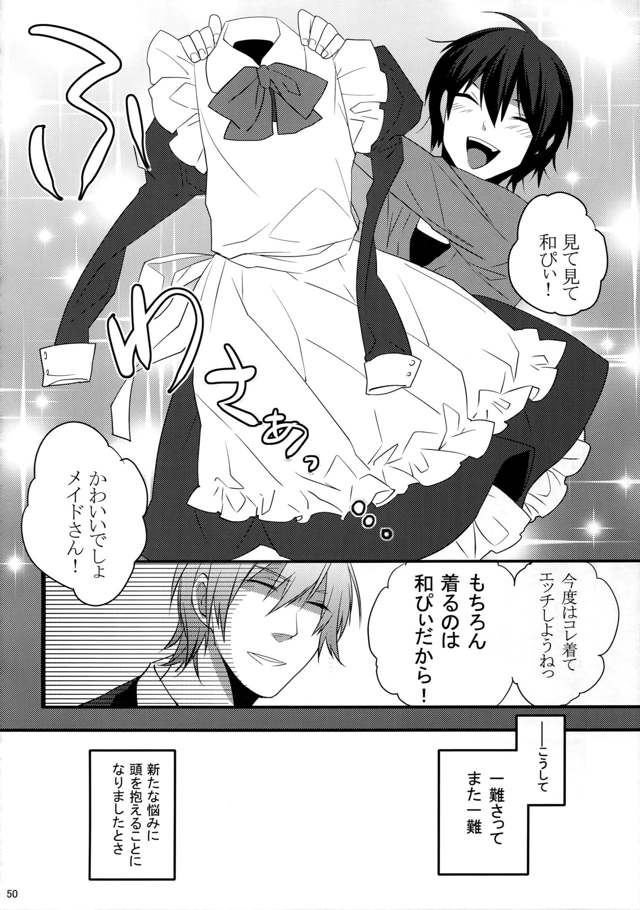 キングダムコンプリート