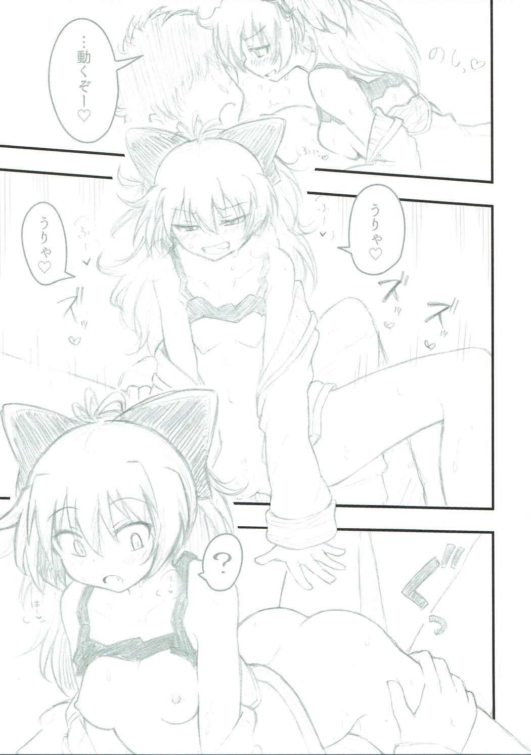 春の催眠