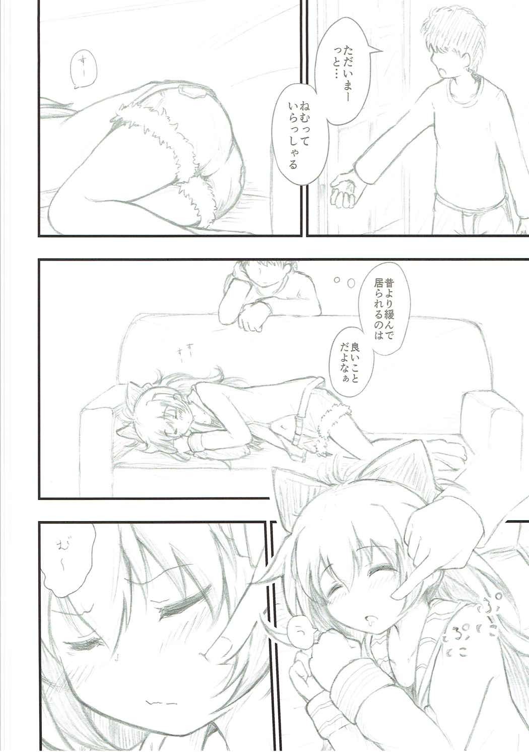 春の催眠