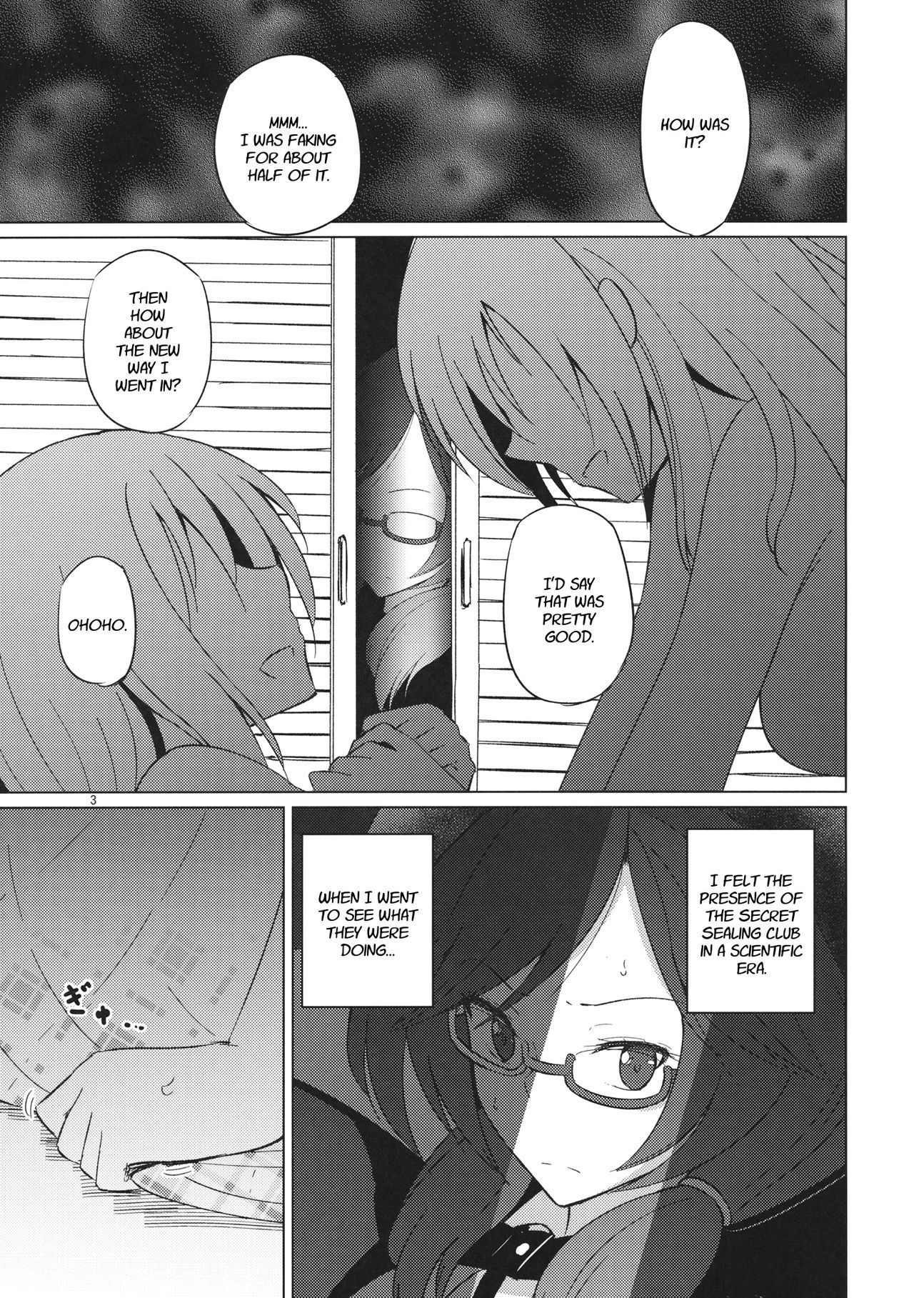 おんなのこどうしなんてぜったいおかしい!! |それが女性の間であるとき、それは絶対に奇妙です