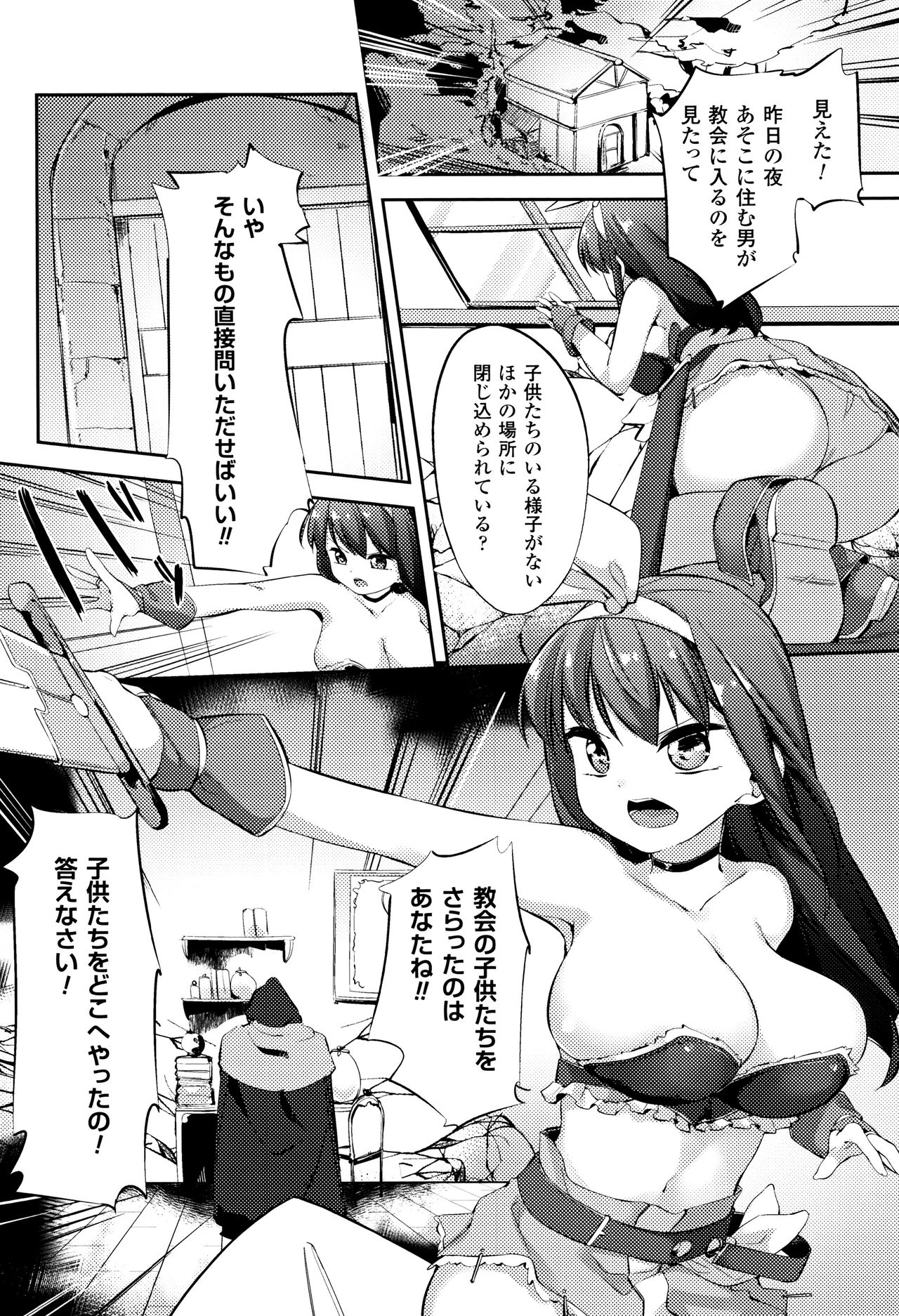 Nyuugyuu ShoujoKaori-ミルクタンクガールかおり