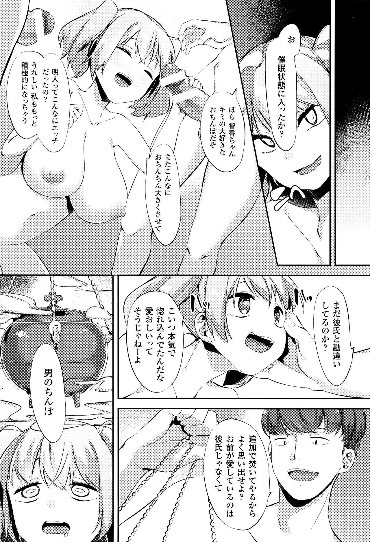 Nyuugyuu ShoujoKaori-ミルクタンクガールかおり