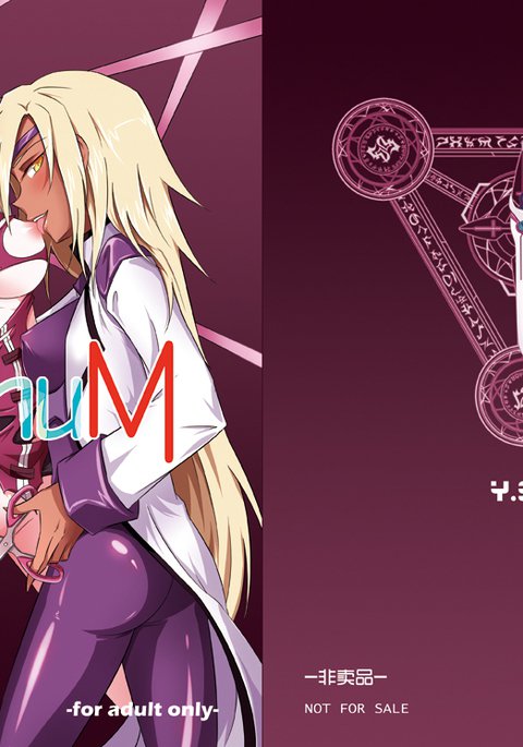 SignuM SignuM