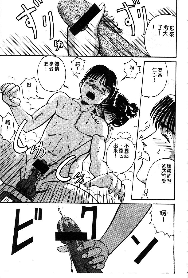 ヒメドロボウデラックスVol。 8