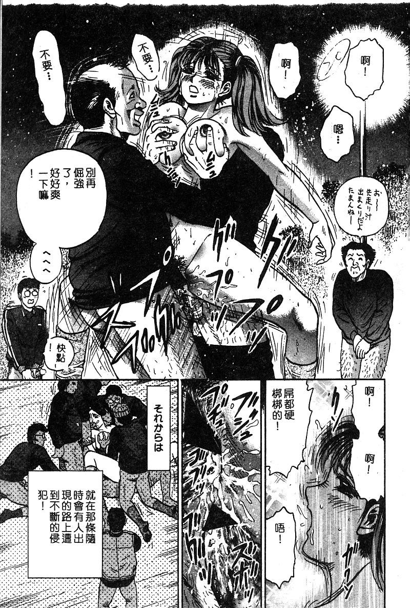 ヒメドロボウデラックスVol。 8