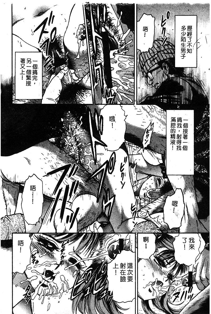 ヒメドロボウデラックスVol。 8