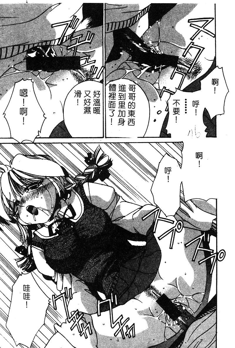 ヒメドロボウデラックスVol。 8