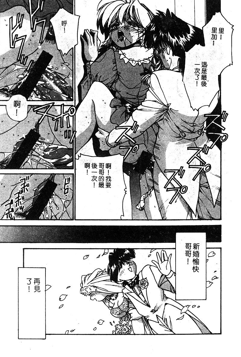ヒメドロボウデラックスVol。 8