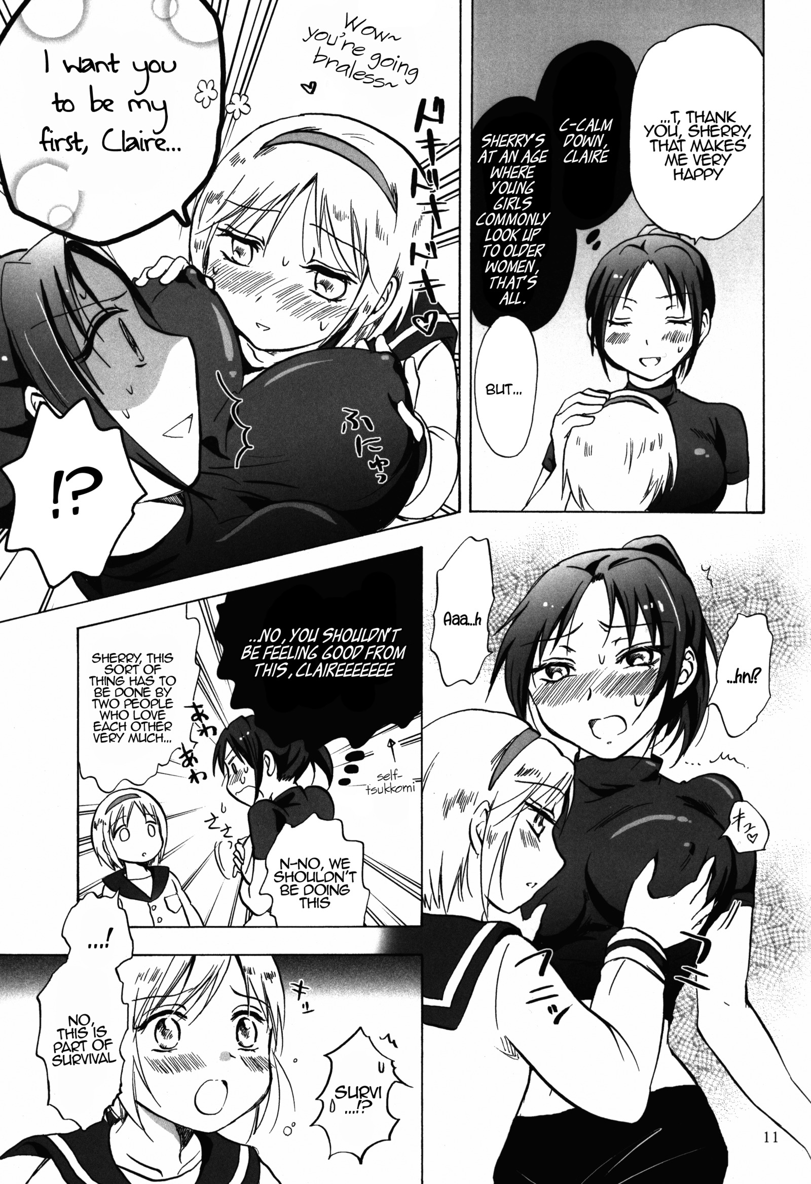 スーパーガールにおそわる！