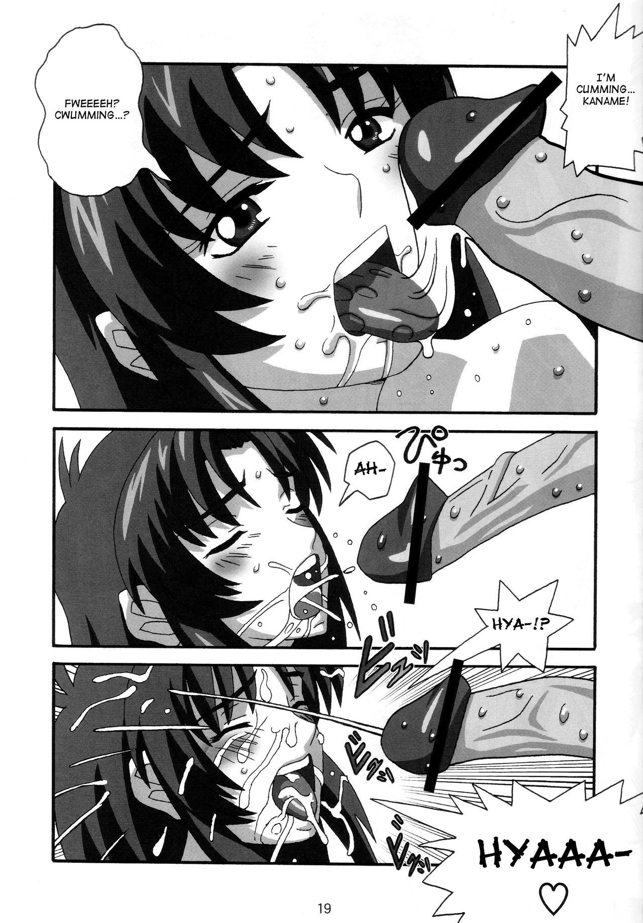 YOSAKU4 {変の神}
