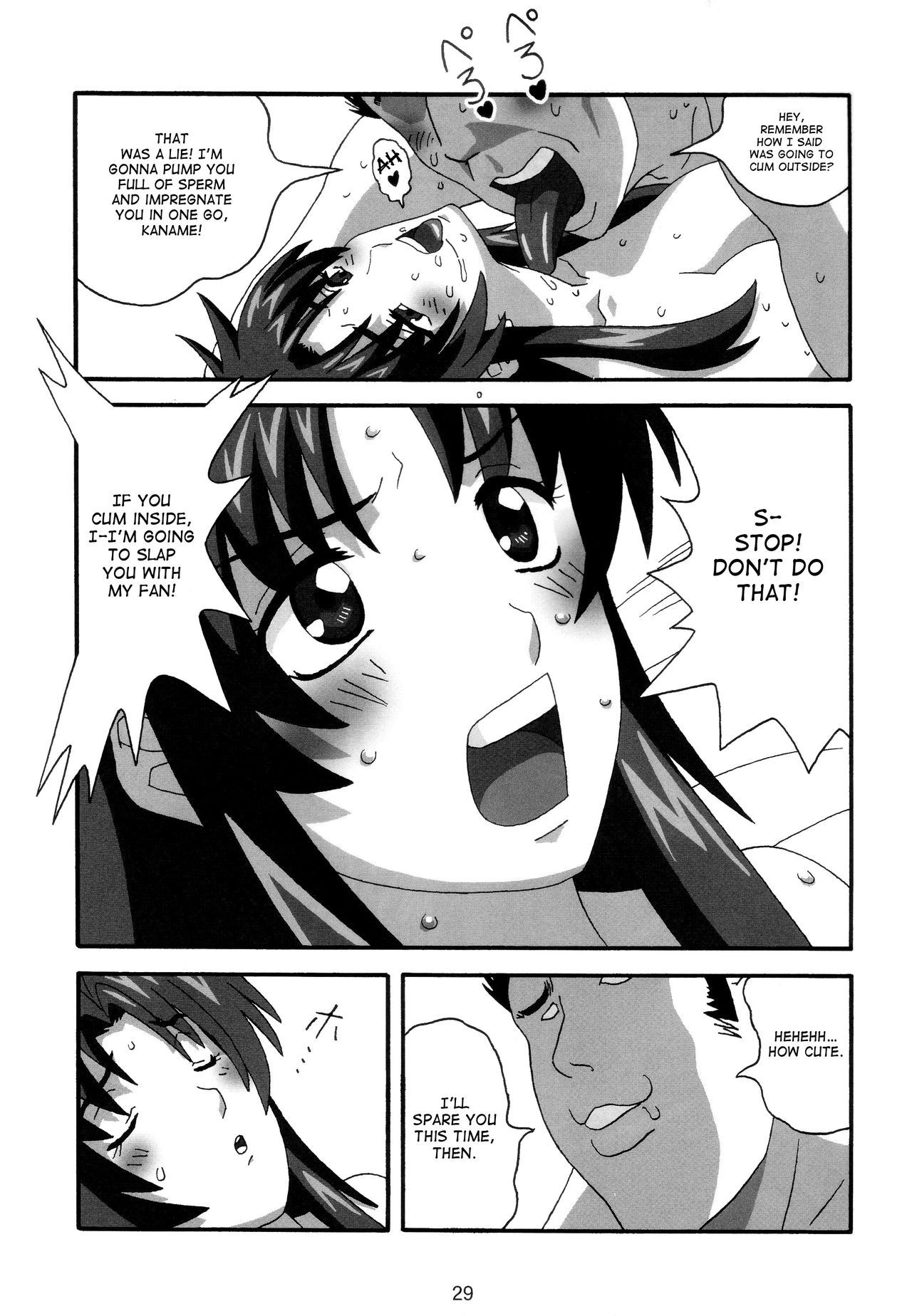 YOSAKU4 {変の神}